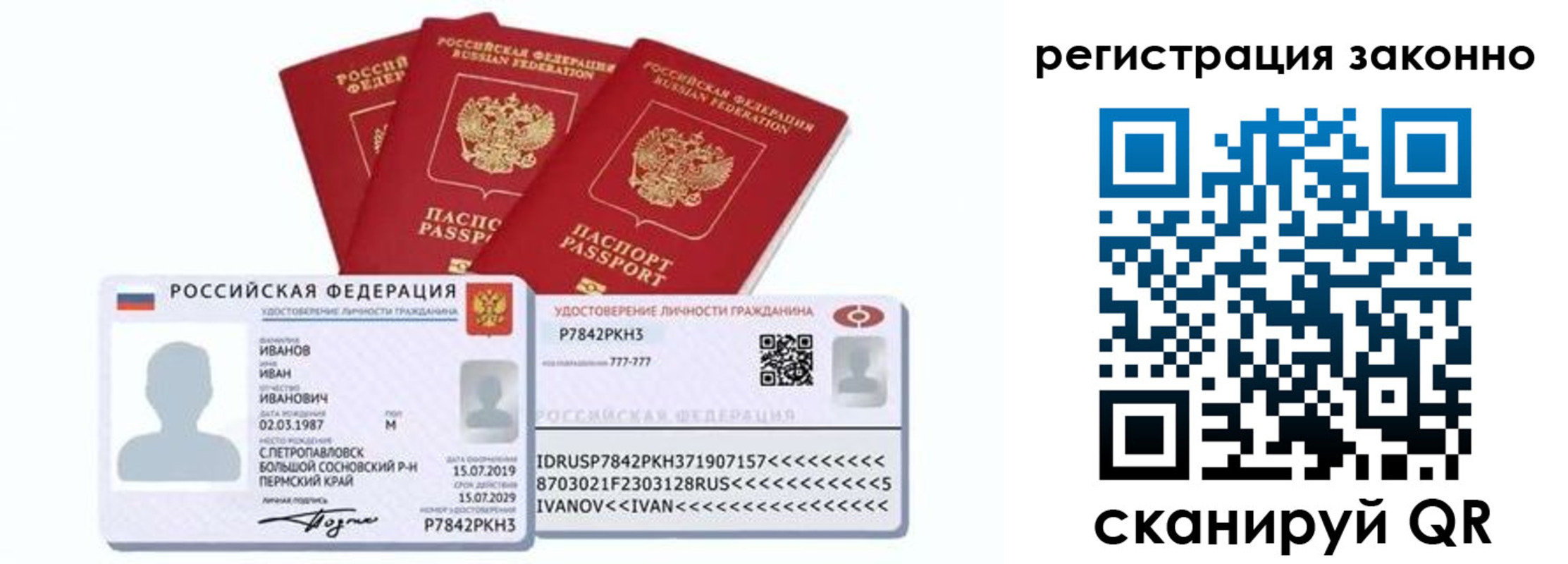 регистрация для дет. сада в Пыть-Яхе